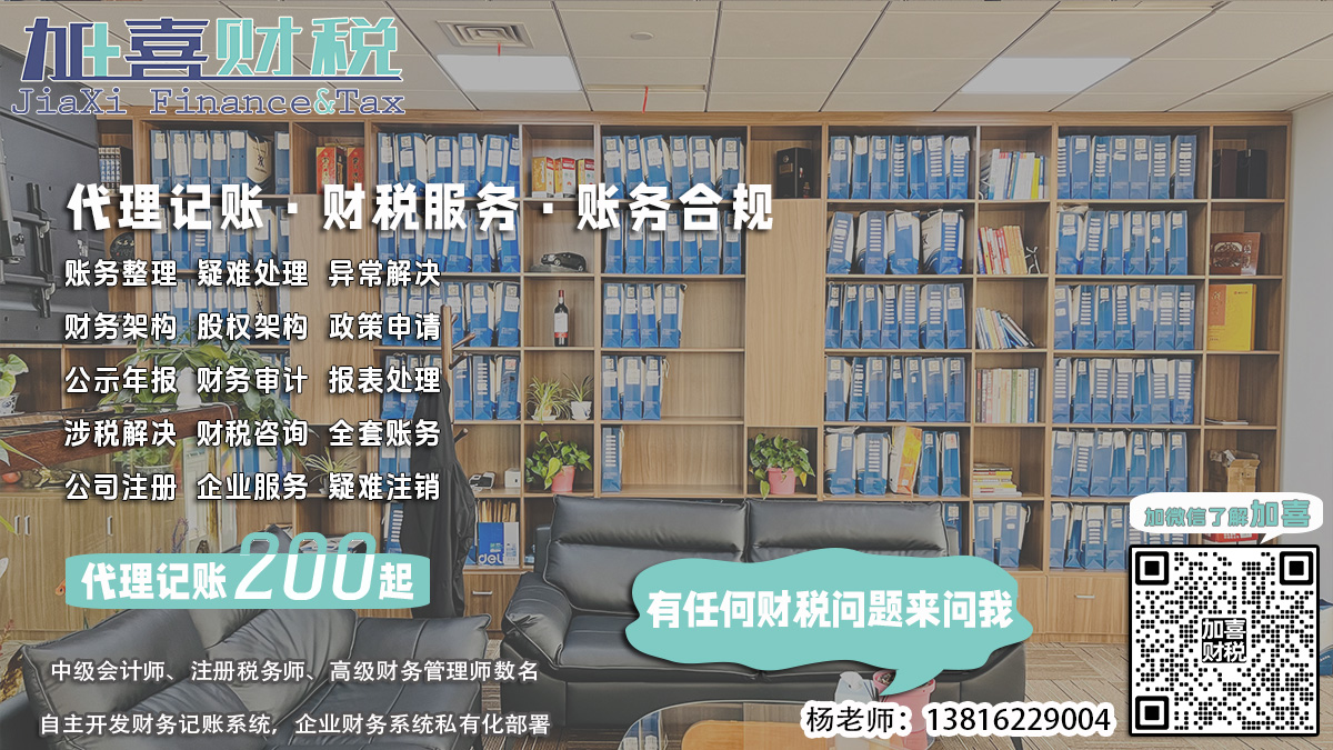 小微企业如何合法减少关税？